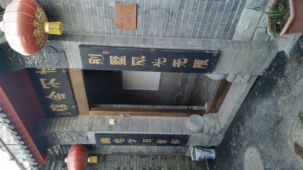 Tiananmen Best Year Courtyard Hotel Pekin Zewnętrze zdjęcie